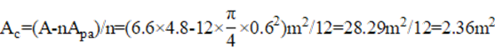 题库公式或图片 110